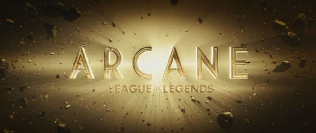 『Arcane』の未来：革新と拡張がもたらす新たなエンタメ体験